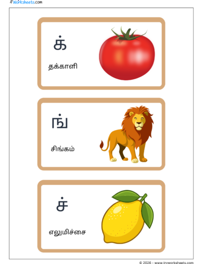 Tamil Mei Ezhuthukkal Flash Cards – Page 1 | க் ங் ச்