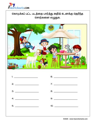 Tamil Grade 3 Worksheet | Picture Based Word Writing Activity